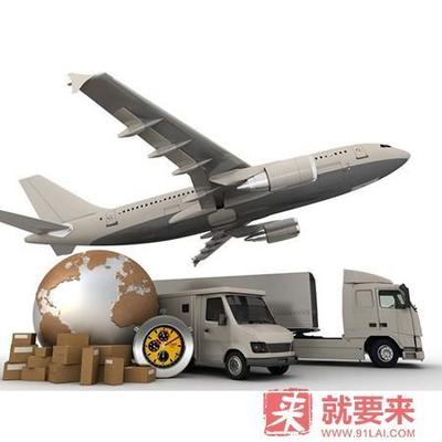 認(rèn)識(shí)第三方轉(zhuǎn)運(yùn),第三方轉(zhuǎn)運(yùn)流程