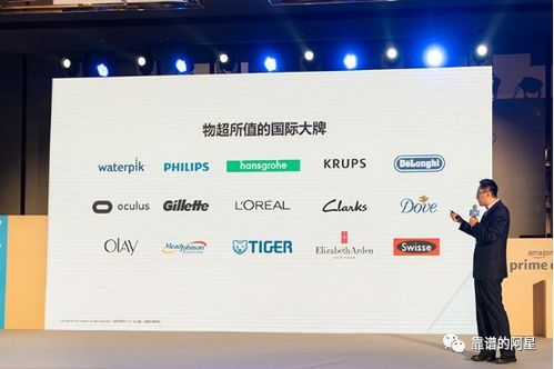 新消費(fèi)浪潮之下,亞馬遜prime會(huì)員日購物狂歡節(jié)的營銷邏輯