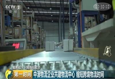 買買買!瞄準中國市場消費新趨勢 海外商家推出特色產品和服務