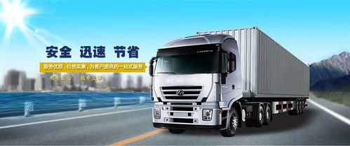 上海恒溫氣墊車運輸 恒濕減震氣墊床運輸 危險品化工冷鏈物流 汽車零配件冷藏貨運