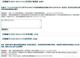 海淘物流頻頻出癥，如何避免“倒霉”購物體驗(yàn)？